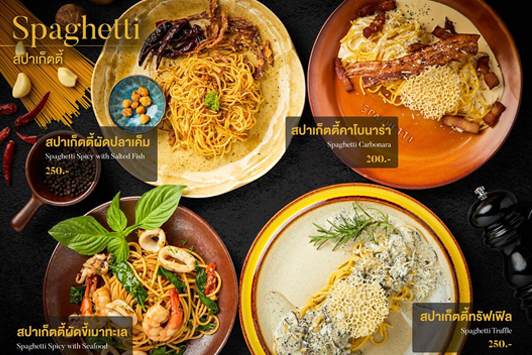ควงคนรักเติมความหวาน รับวาเลนไทน์ กับร้านอาหาร-คาเฟ่ ในศูนย์การค้าเครือเอ็ม บี เค