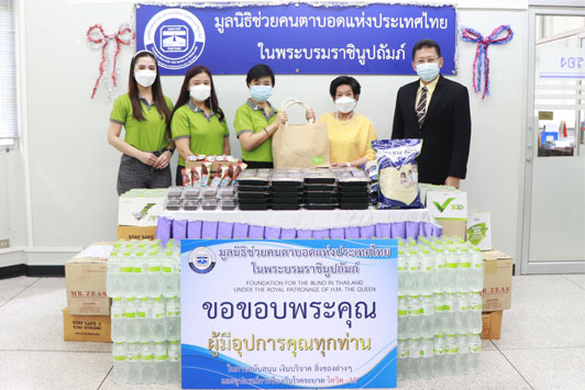 เอ็ม บี เค ร่วมกับ ที ลีสซิ่ง มอบปฏิทินให้มูลนิธิช่วยคนตาบอดแห่งประเทศไทยฯ ผลิตสื่ออักษรเบรลล์ พร้อมมอบของและอาหารกลางวัน สนับสนุนในโครงการ MBK SPIRIT อาสาทำดี ปันน้ำใจสู่สังคม