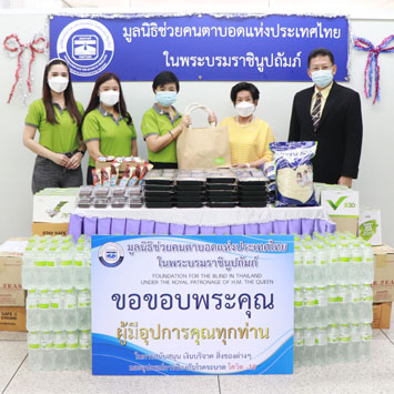เอ็ม บี เค ร่วมกับ ที ลีสซิ่ง มอบปฏิทินให้มูลนิธิช่วยคนตาบอดแห่งประเทศไทยฯ ผลิตสื่ออักษรเบรลล์ พร้อมมอบของและอาหารกลางวัน สนับสนุนในโครงการ MBK SPIRIT อาสาทำดี ปันน้ำใจสู่สังคม