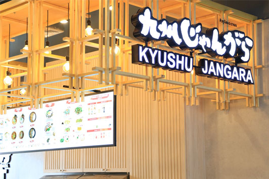 สายราเมนต้องเช็คอิน KYUSHU JANGARA RAMEN สาขาใหม่ พร้อมโปรฯสุดคุ้มที่เอ็ม บี เค เซ็นเตอร์ ชั้น G
