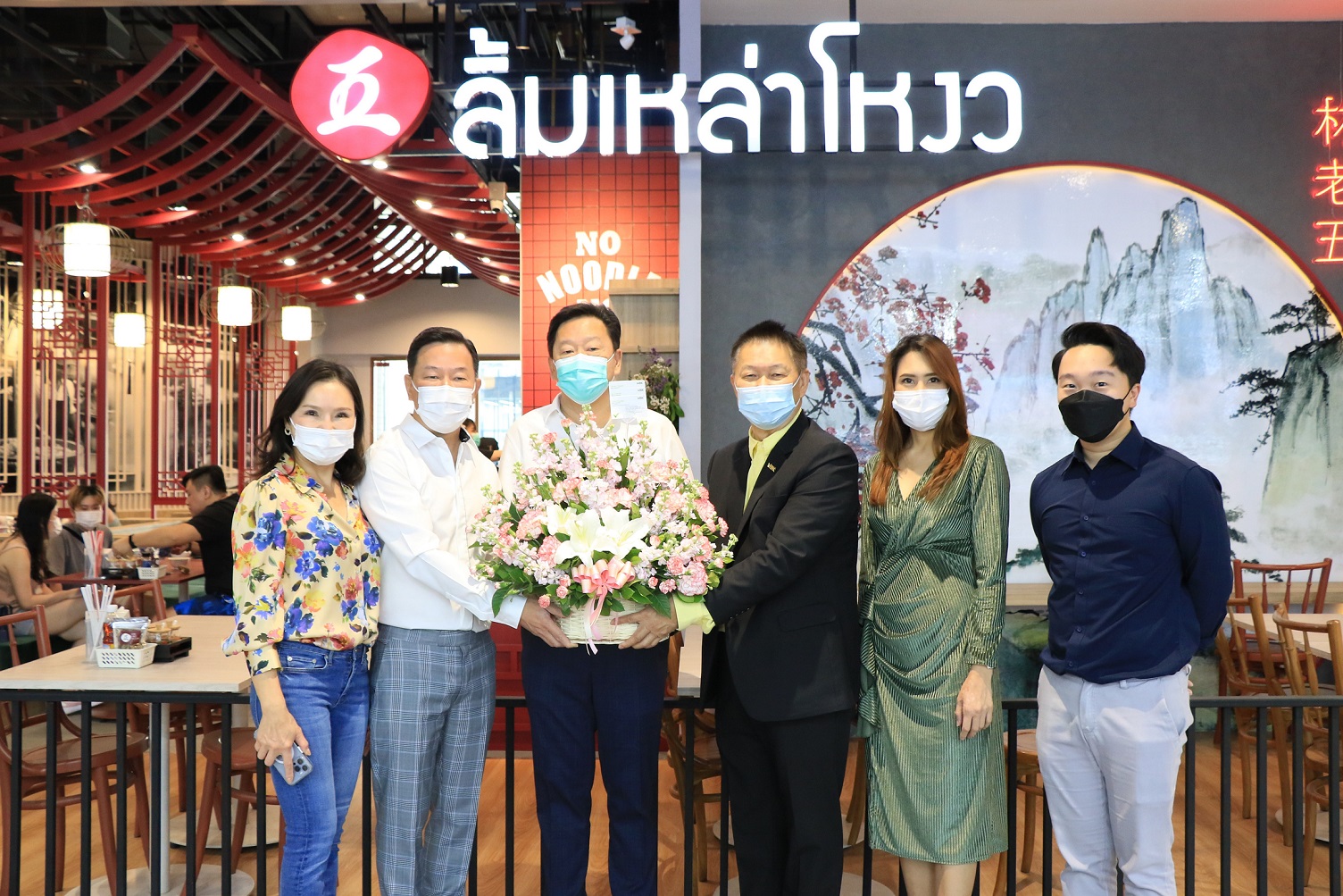 เอ็ม บี เค เซ็นเตอร์ มอบดอกไม้แสดงความยินดีเปิดร้านใหม่ “ลิ้มเหล่าโหงว” ก๋วยเตี๋ยวลูกชิ้นปลาในตำนาน