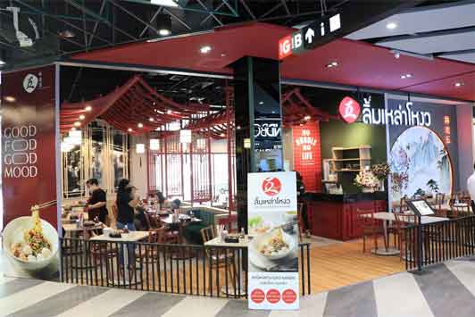 Update ร้านเปิดใหม่ที่ MBK Center รวบรวมร้านอาหารถูกใจสายกินฟิน