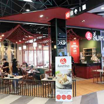 Update ร้านเปิดใหม่ที่ MBK Center รวบรวมร้านอาหารถูกใจสายกินฟิน