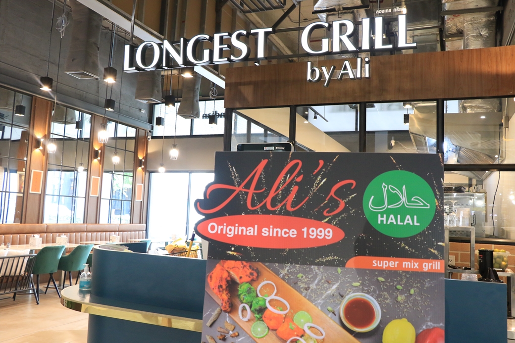 ไม่ต้องบินไปไกลถึงอินเดีย ก็ฟินได้กับร้านอาหาร LONGEST GRILL by Ali @MBK Center