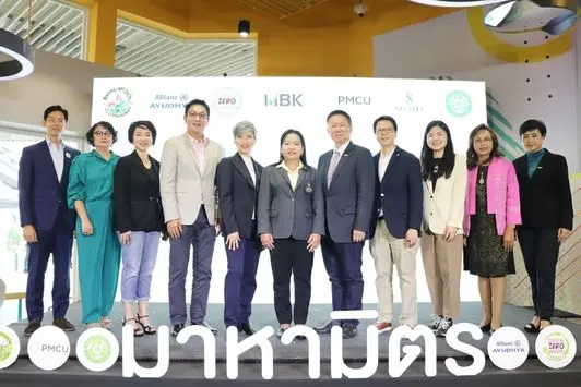 เอ็ม บี เค ร่วมผนึกกำลังขับเคลื่อน “ปทุมวัน ZERO WASTE”