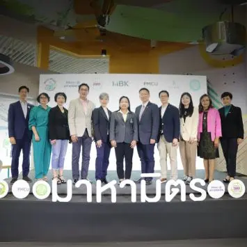 เอ็ม บี เค ร่วมผนึกกำลังขับเคลื่อน “ปทุมวัน ZERO WASTE”