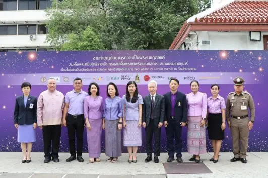 เอ็ม บี เค ร่วมพิธีตักบาตรถวายเป็นพระราชกุศล  แด่สมเด็จพระกนิษฐาธิราชเจ้า กรมสมเด็จพระเทพรัตนราชสุดา ฯ สยามบรมราชกุมารี เนื่องในโอกาสวันคล้ายวันพระราชสมภพ ทรงเจริญพระชนมายุ 70 พรรษา