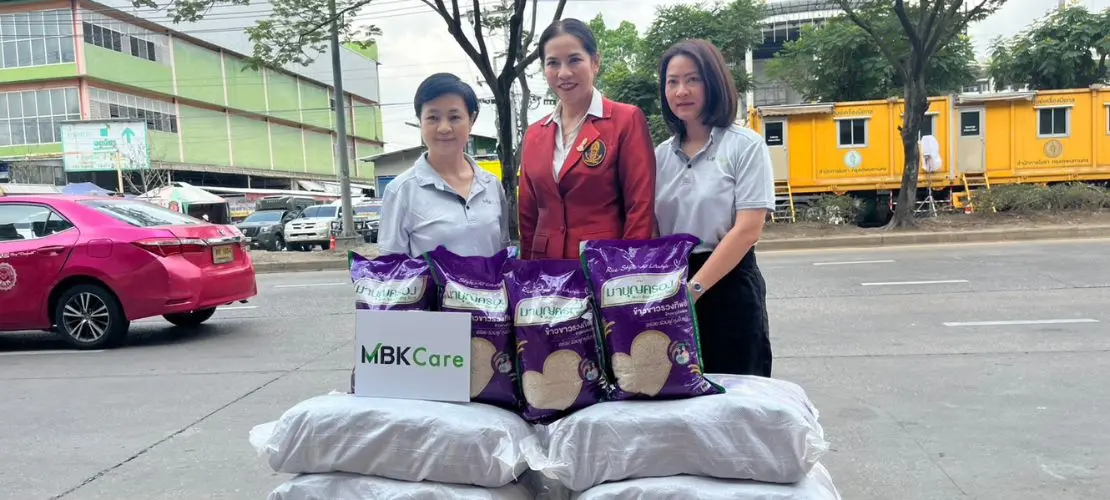เอ็ม บี เค ร่วมสนับสนุนข้าวสารมาบุญครองให้แก่สภาสังคมสงเคราะห์แห่งประเทศไทย ในพระบรมราชูปถัมภ์ เพื่อภารกิจค้นหาผู้ติดค้างและผู้สูญหายจากเหตุภัยพิบัติแผ่นดินไหว