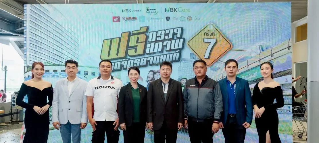 "ปลอดภัยก่อนสงกรานต์ ห่วงใยสิ่งแวดล้อม" กับ 'ที ลีสซิ่ง เปื้อนยิ้ม' ครั้งที่ 7 ณ MBK Center สร้างปรากฏการณ์ลดฝุ่น PM2.5 จากรถกว่า 900 คัน