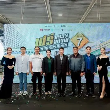 "ปลอดภัยก่อนสงกรานต์ ห่วงใยสิ่งแวดล้อม" กับ 'ที ลีสซิ่ง เปื้อนยิ้ม' ครั้งที่ 7 ณ MBK Center สร้างปรากฏการณ์ลดฝุ่น PM2.5 จากรถกว่า 900 คัน