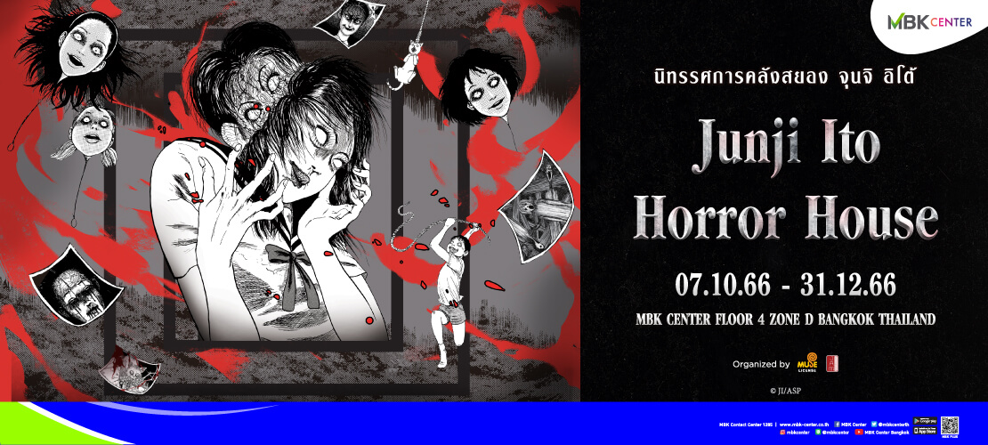 Junji Ito Horror House in Thailand 2023