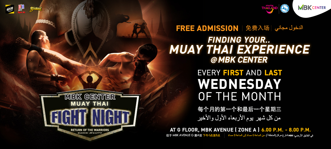 MBK CENTER FIGHT NIGHT 2025 - The Ultimate Battle of Honor!