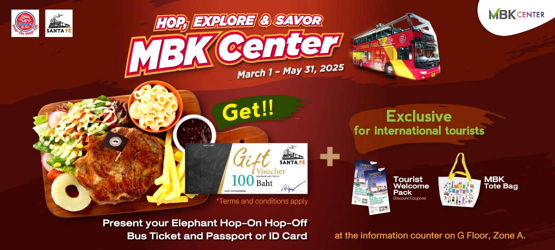 Hop, Explore & Savor at MBK Center
