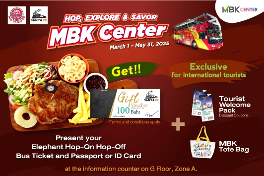 Hop, Explore & Savor at MBK Center – ช้อป ชิม ชิล กับสิทธิพิเศษสุดคุ้ม!