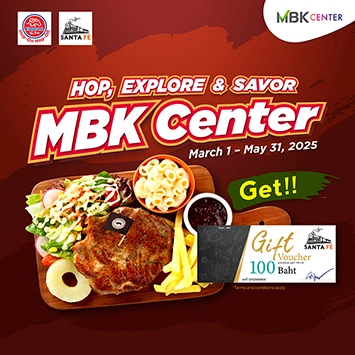 Hop, Explore & Savor at MBK Center – ช้อป ชิม ชิล กับสิทธิพิเศษสุดคุ้ม!