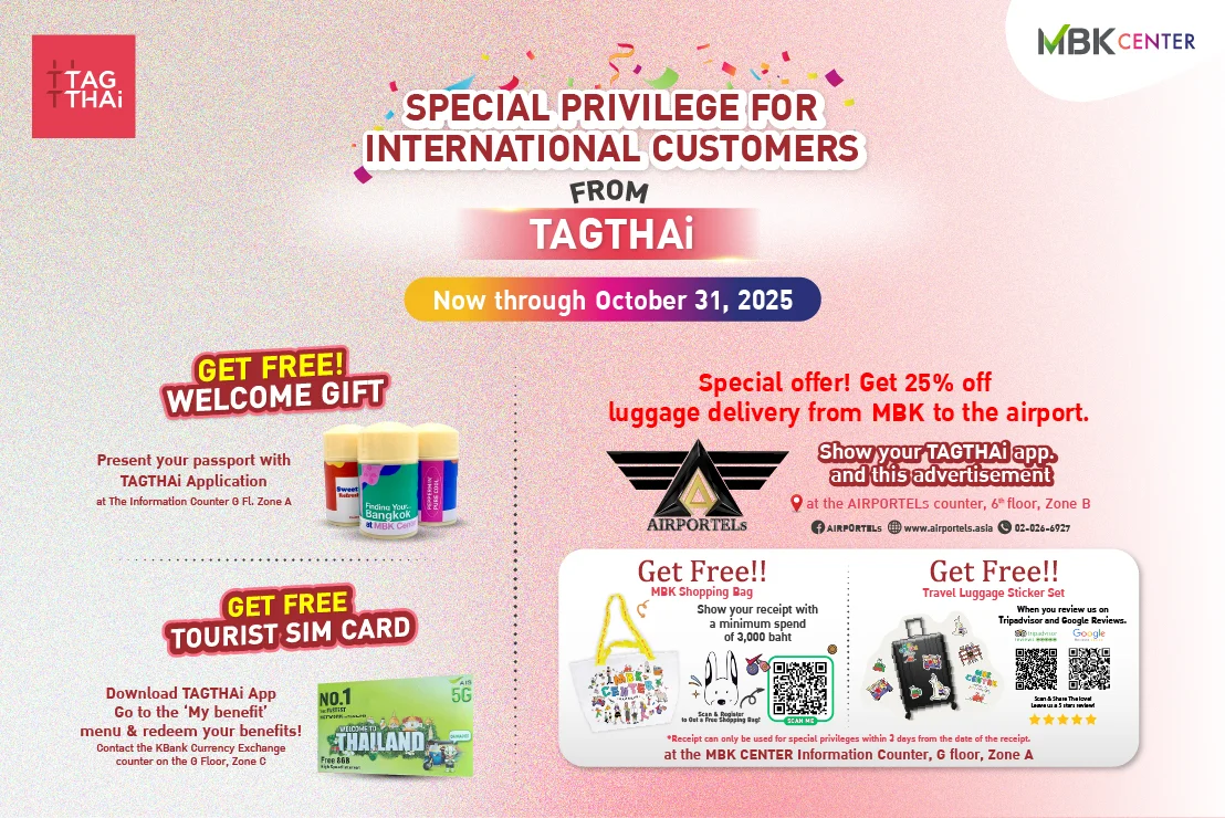 Exclusive Privileges for International Visitors: MBK x TAGTHAi Partnership 2025