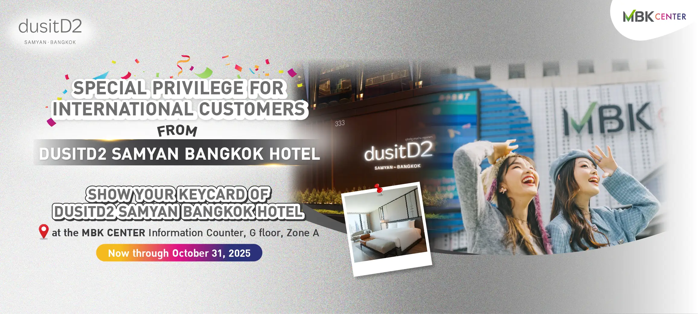 Dusit D2 Guests Unlock Exclusive MBK Center Privileges!