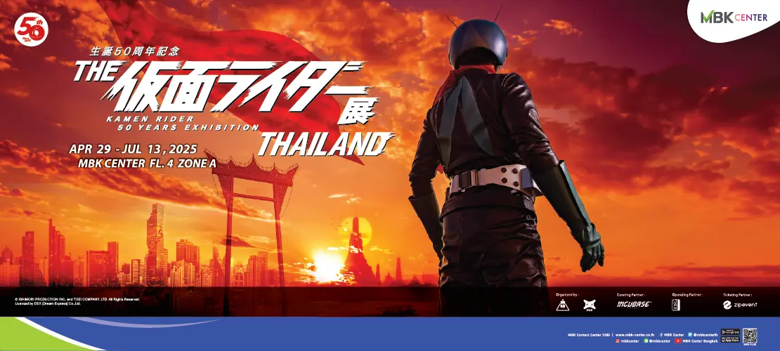 เตรียมย้อนวัยสู่ตำนานฮีโร่ในดวงใจ กับ "KAMEN RIDER 50 YEARS EXHIBITION IN THAILAND"