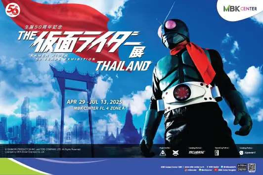 เตรียมย้อนวัยสู่ตำนานฮีโร่ในดวงใจ กับ "KAMEN RIDER 50 YEARS EXHIBITION IN THAILAND"