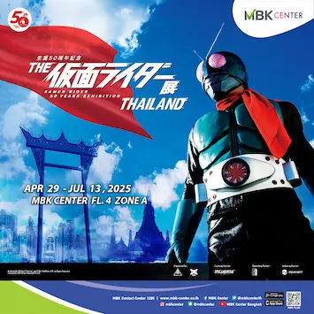 เตรียมย้อนวัยสู่ตำนานฮีโร่ในดวงใจ กับ "KAMEN RIDER 50 YEARS EXHIBITION IN THAILAND"