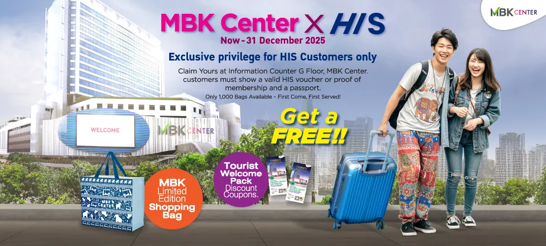 MBK CENTER X HIS: EXCLUSIVE PRIVILEGES FOR HIS TRAVELERS!
