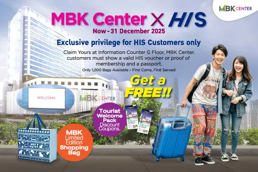 MBK CENTER X HIS: EXCLUSIVE PRIVILEGES FOR HIS TRAVELERS!
