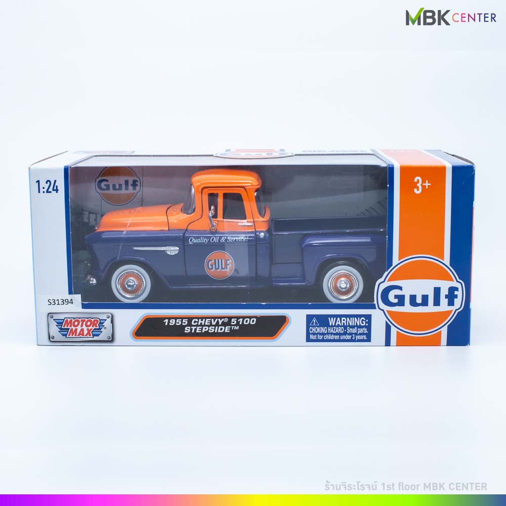 โมเดลรถของเล่น 1955 CHEVROLET 5100 STEPSIDE PICKUP TRUCK