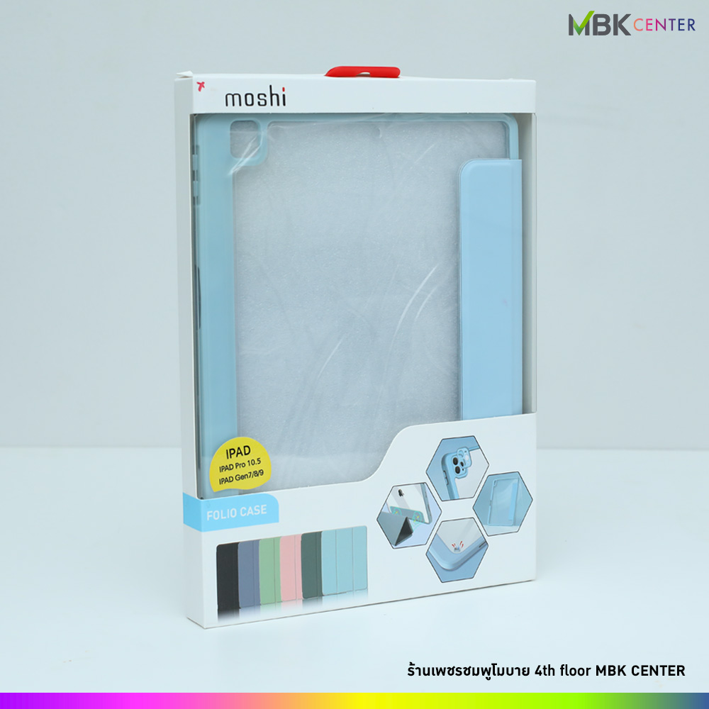 เคส IPAD PRO 10.5 IPAD Gen 7/8/9